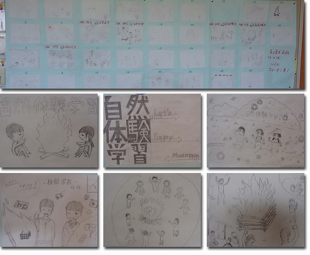 深谷市立川本中学校 １年生のページ